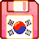 A peach color floppy disk with the flag of South Korea in its center