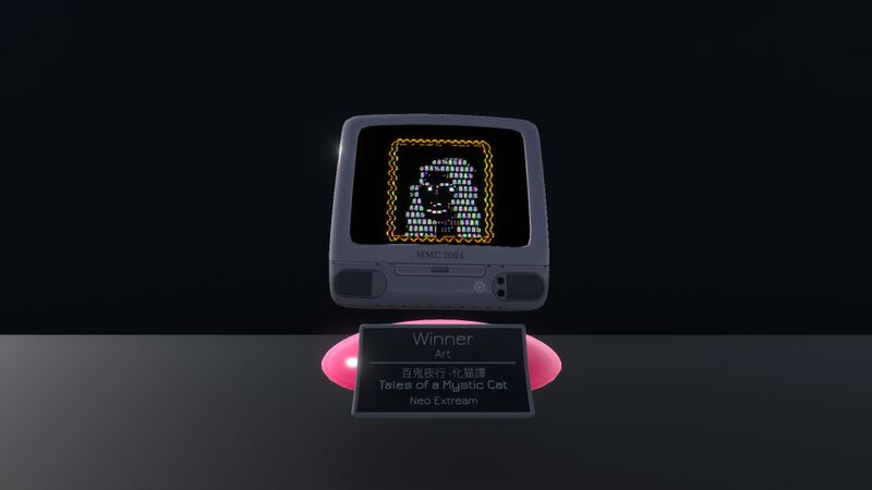 File:MMC2024 TrophyArt.jpg